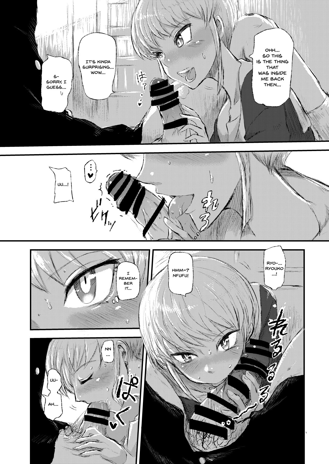 Minagaranishite. - Page 9