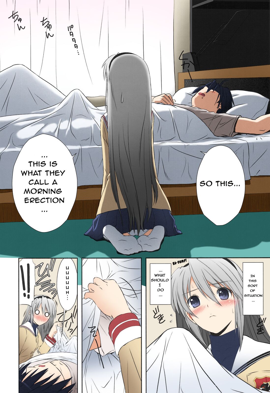 Botan Nabe - Page 20