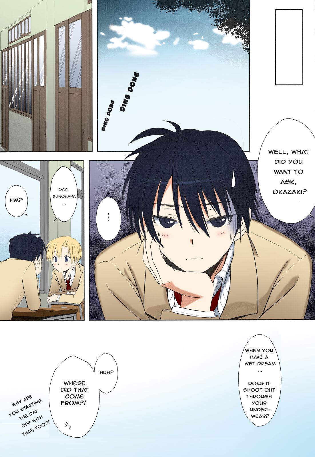 Botan Nabe - Page 29