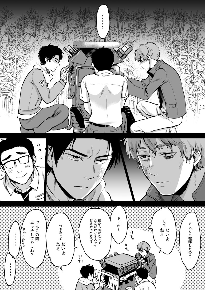 Preview page 3