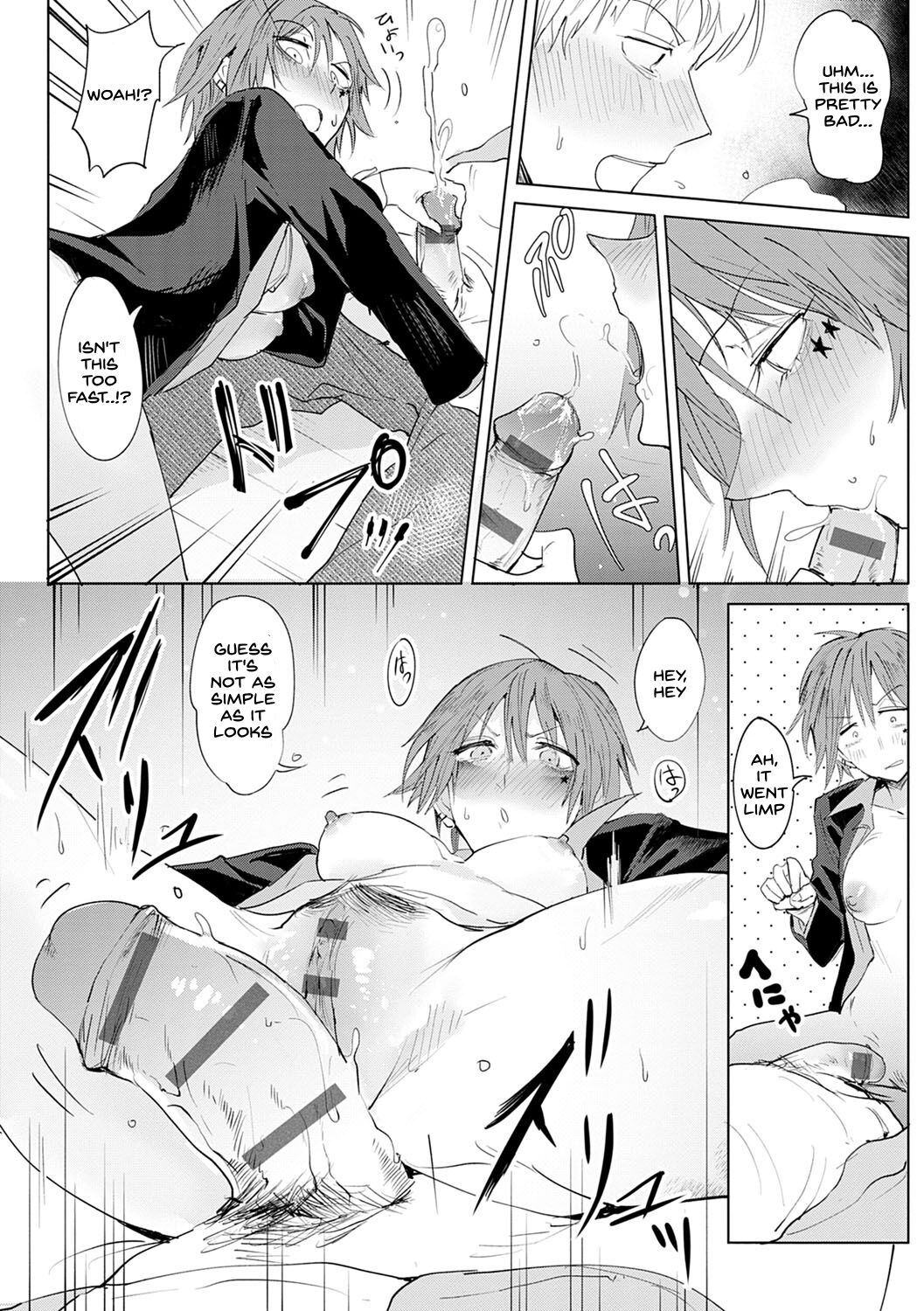 Shuju Kankei - Page 14
