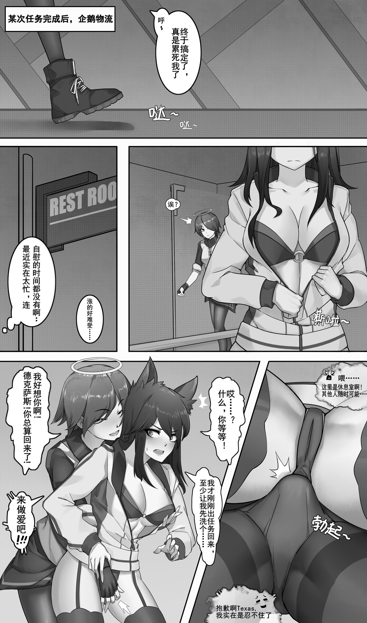Preview page 1