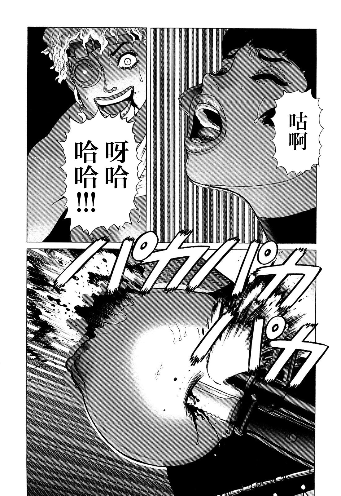 Ammo Vol 5 - Page 151