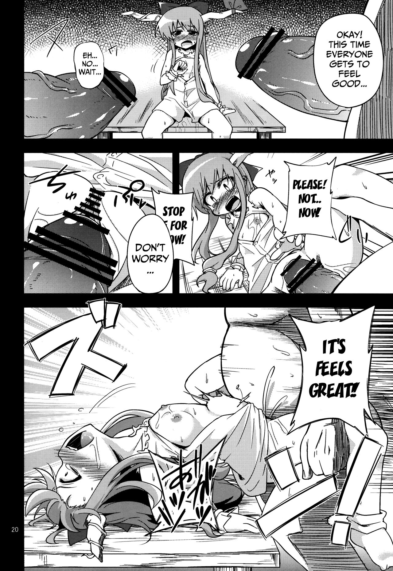 Oni Hankyo Hanki - Page 20