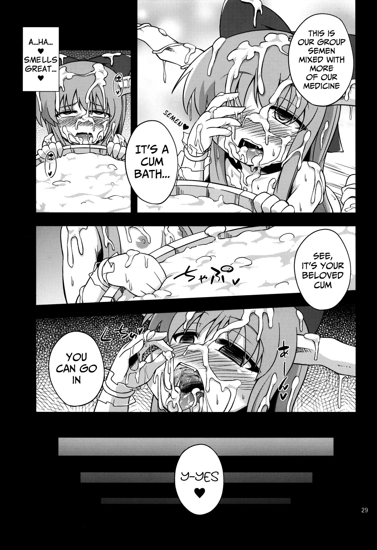 Oni Hankyo Hanki - Page 29