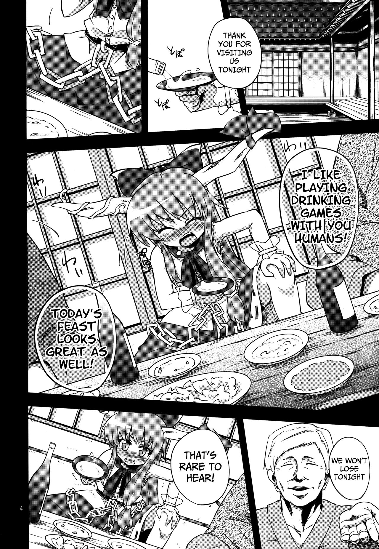 Oni Hankyo Hanki - Page 4