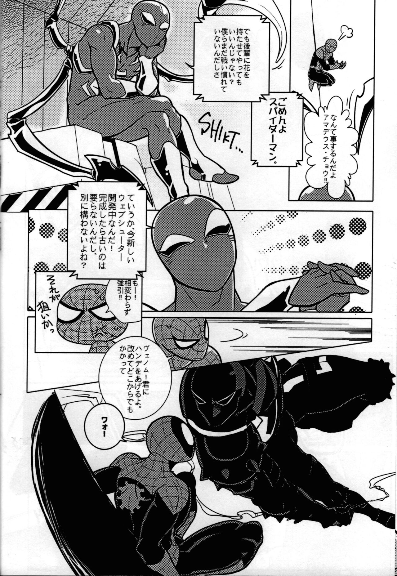 Spider‐Man REMIX - Page 40