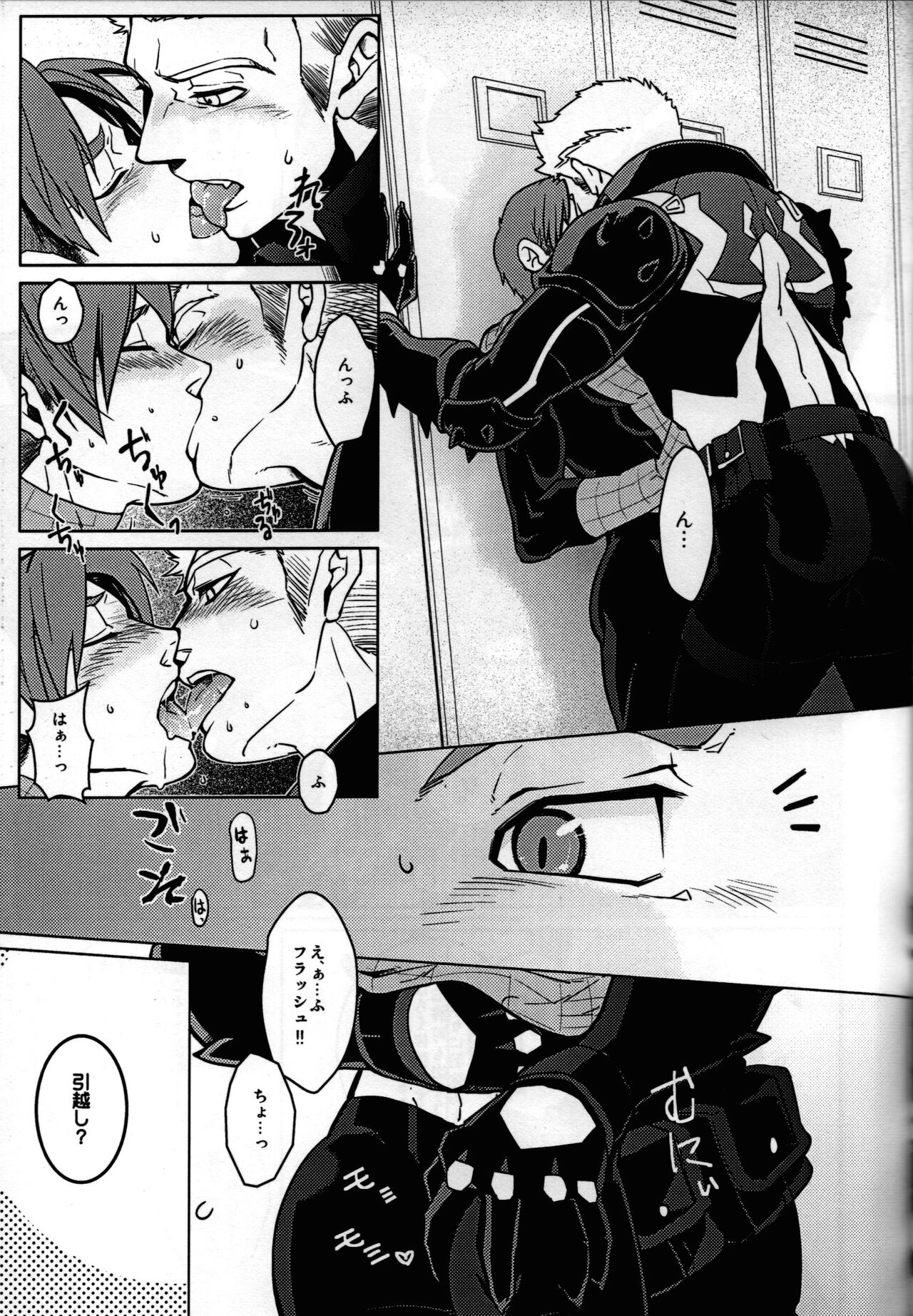 Spider‐Man REMIX - Page 63