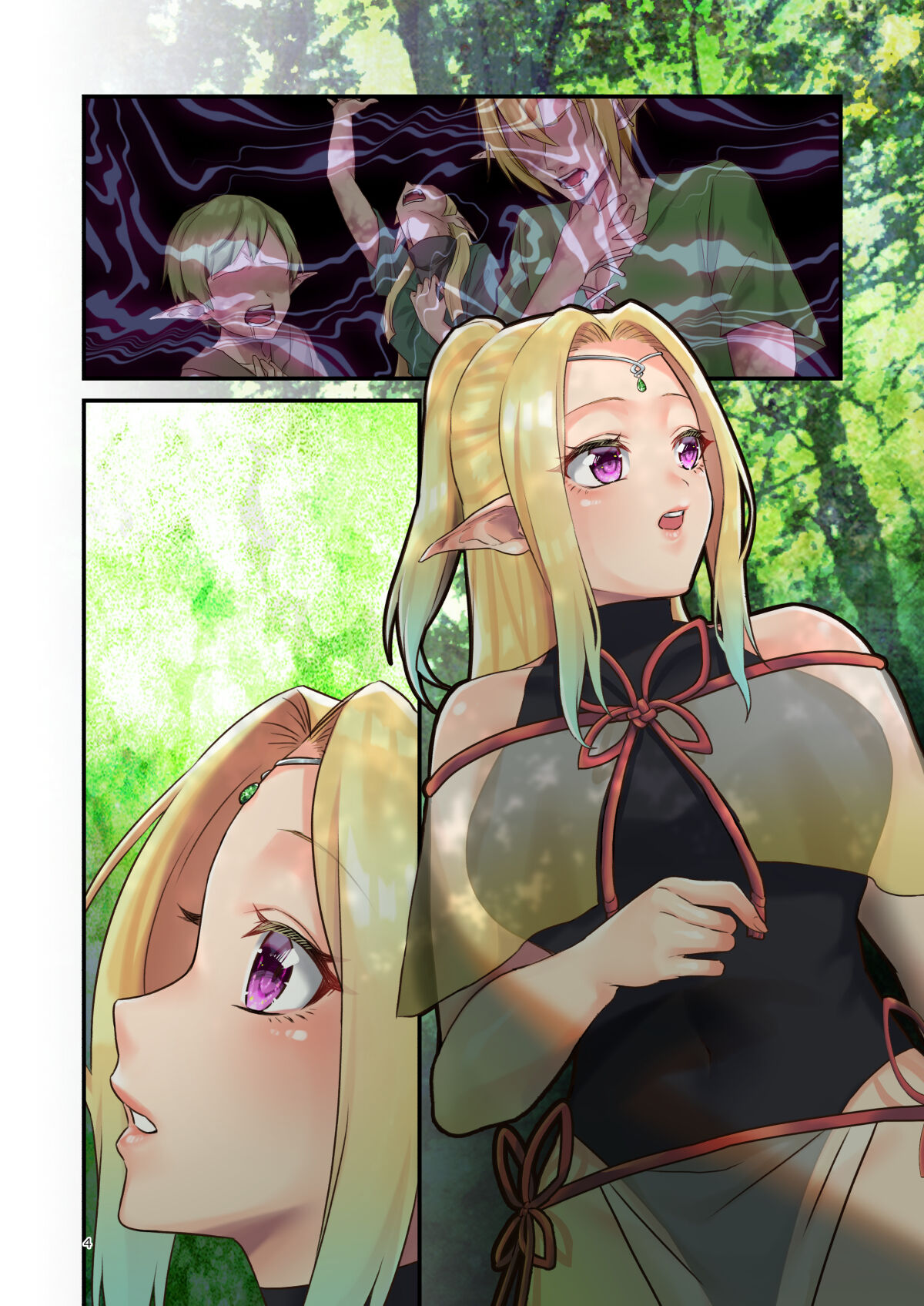 奉仕神託-Tentacle Oracle- - Page 40