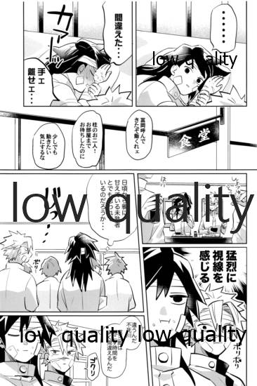 ひねもすのたり2 - Page 108