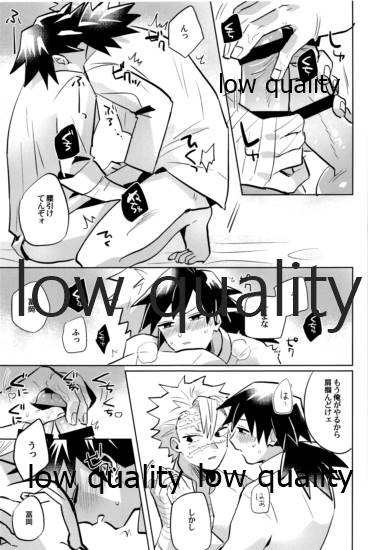 ひねもすのたり2 - Page 120