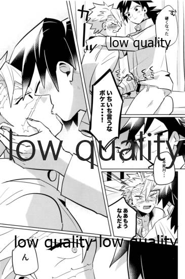 ひねもすのたり2 - Page 122