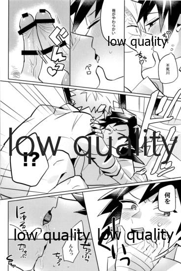 ひねもすのたり2 - Page 123