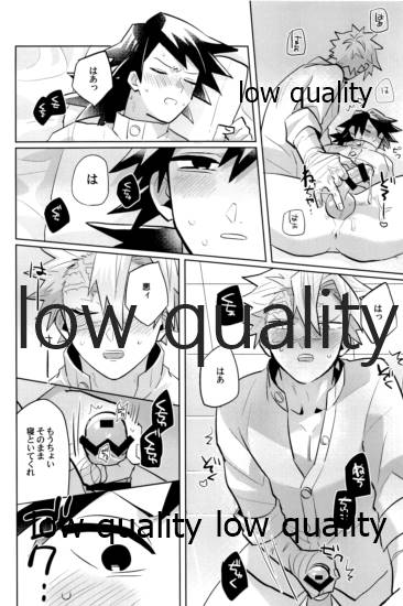 ひねもすのたり2 - Page 125