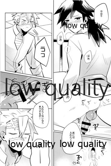 ひねもすのたり2 - Page 129