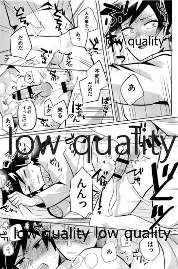 ひねもすのたり2 - Page 136
