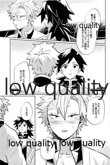 ひねもすのたり2 - Page 78