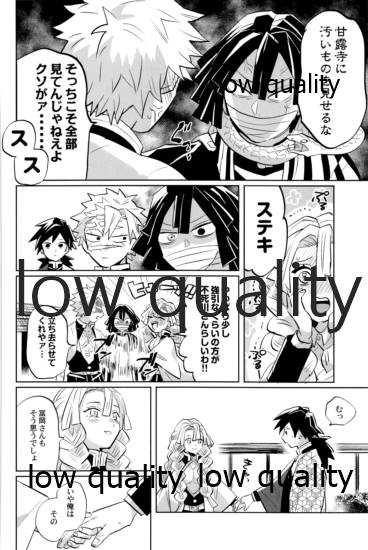 ひねもすのたり2 - Page 79