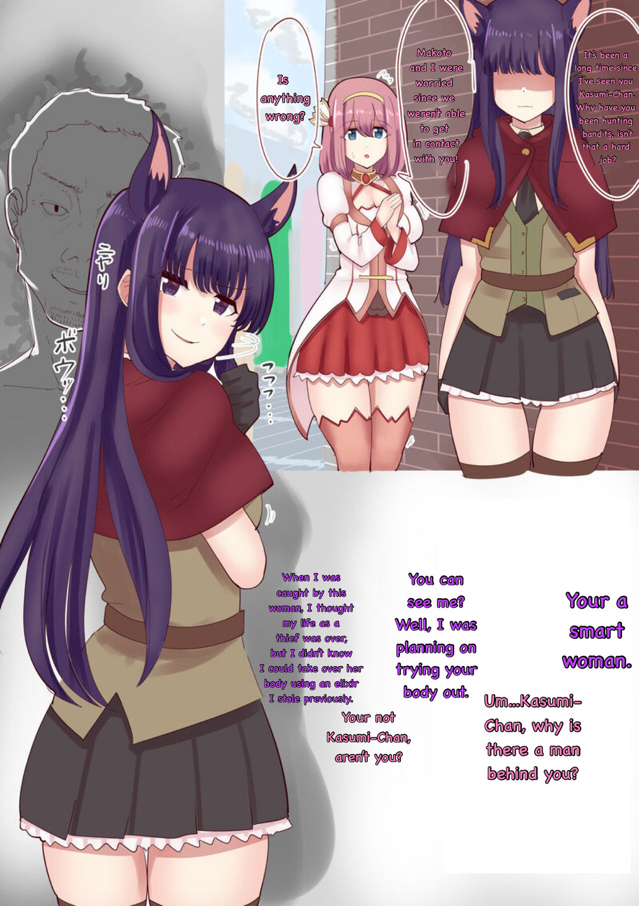 Landsol transfer 6P - Page 1