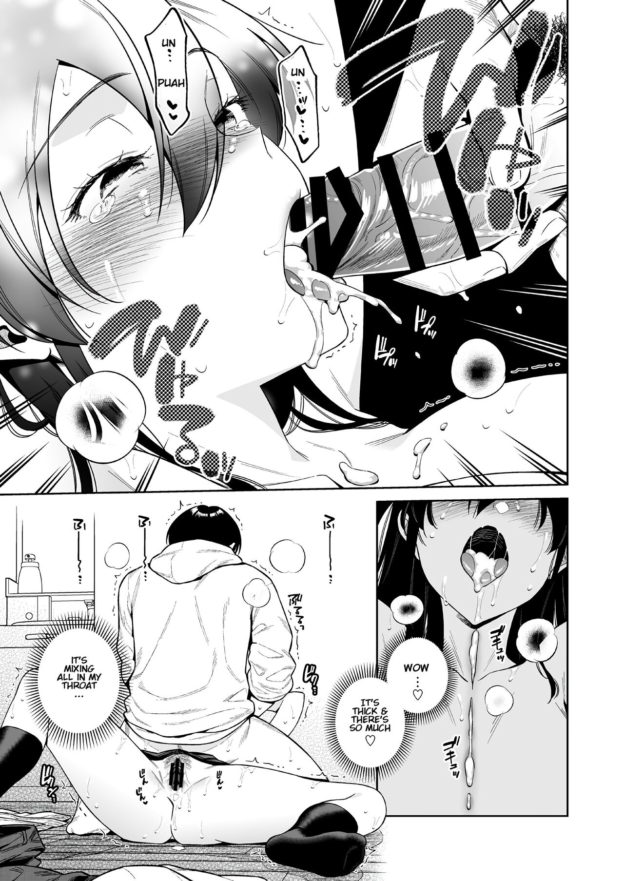 Koisuru Passion Monster - Page 22