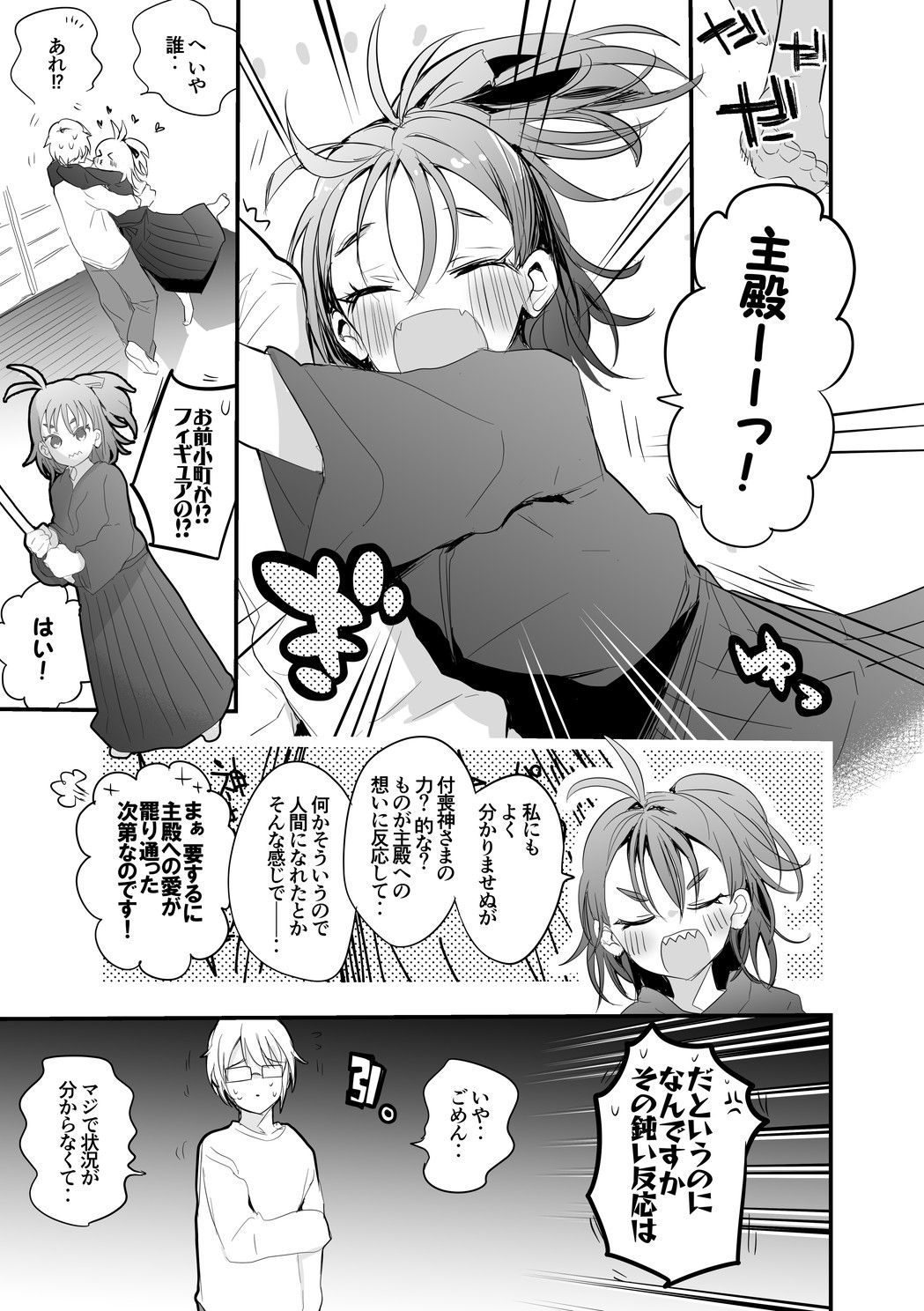 Preview page 2