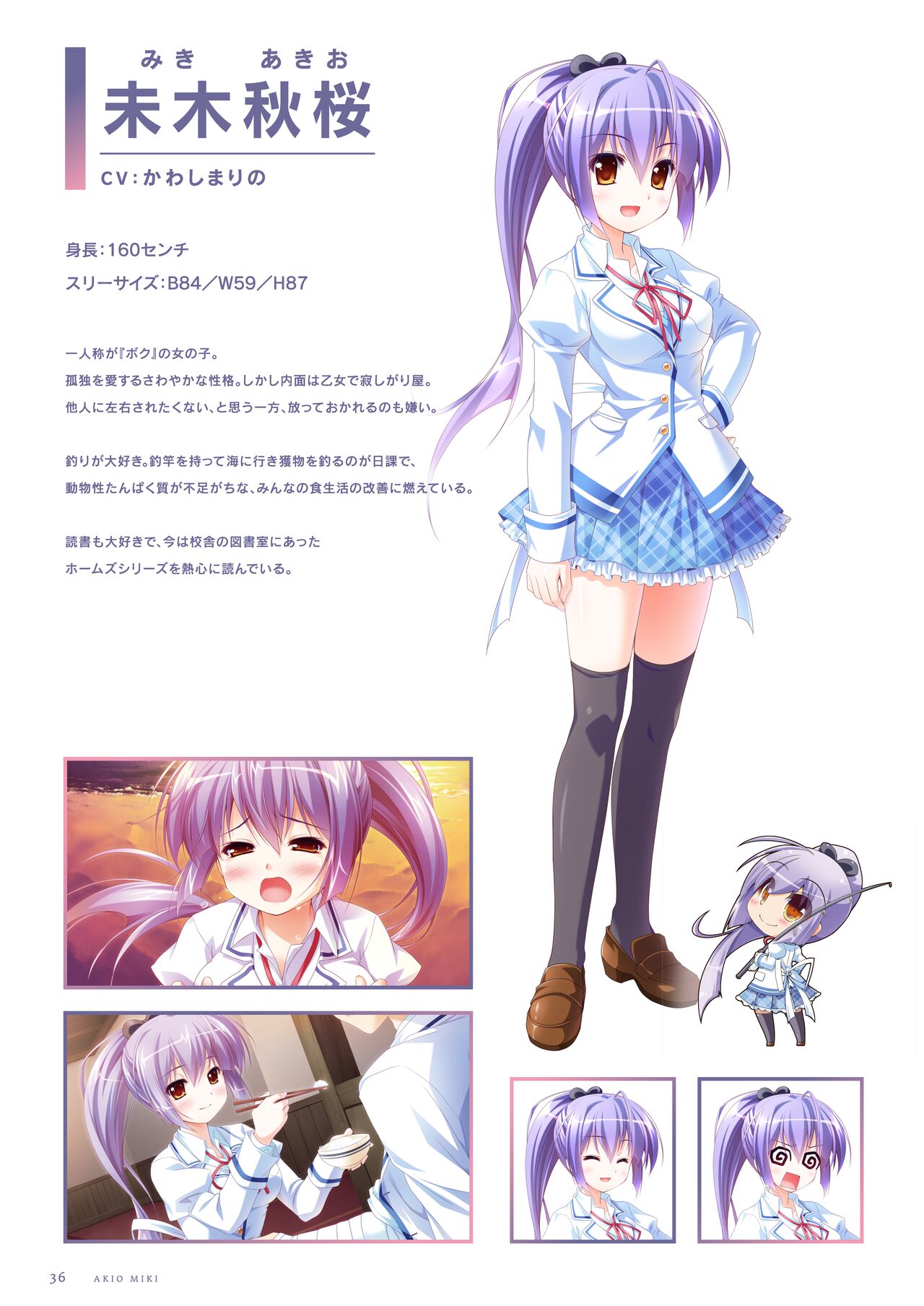 Fuyukara, Kururu. Materials Collection - Page 37