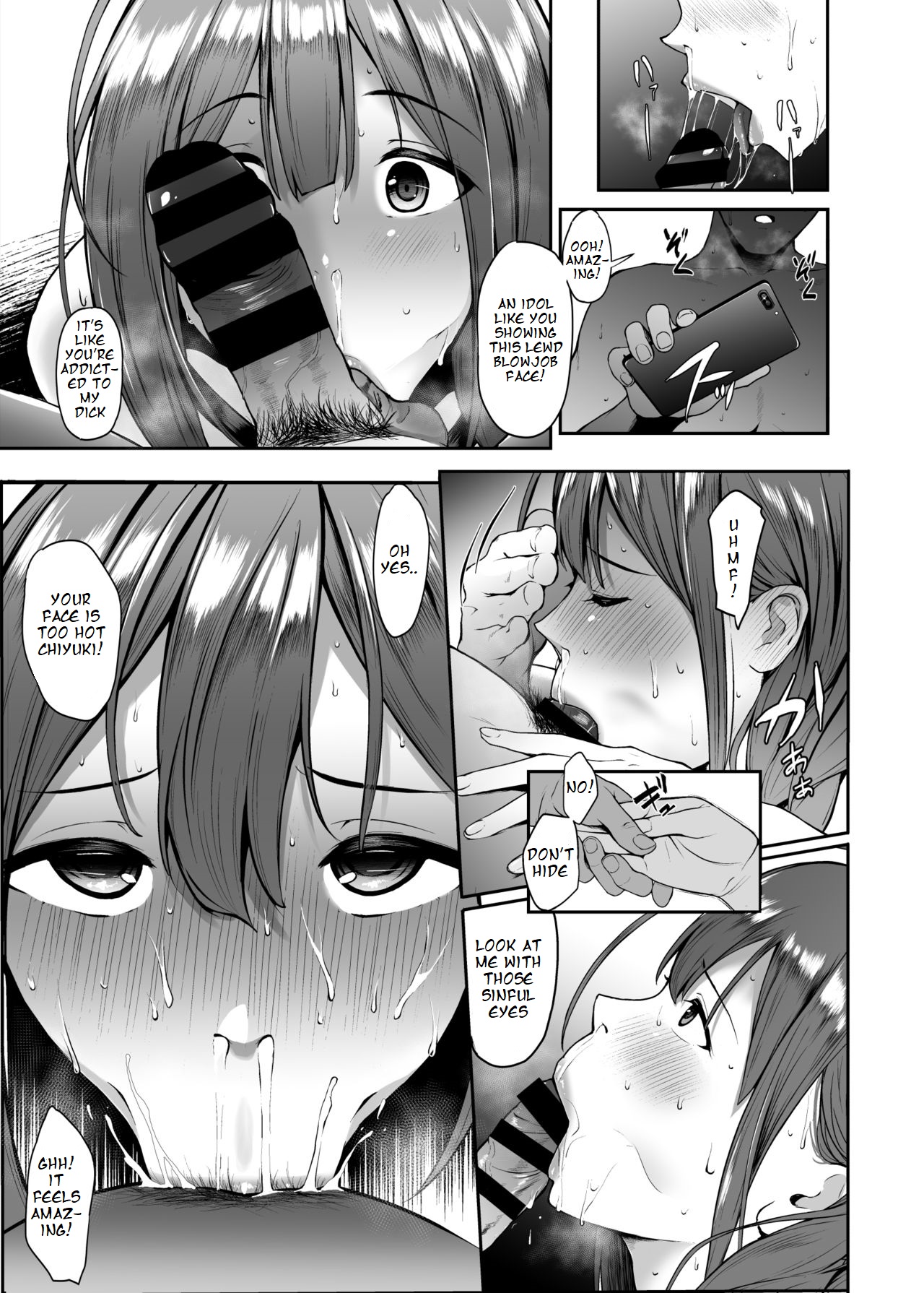 Chiyuki to Ichinichi - Page 7