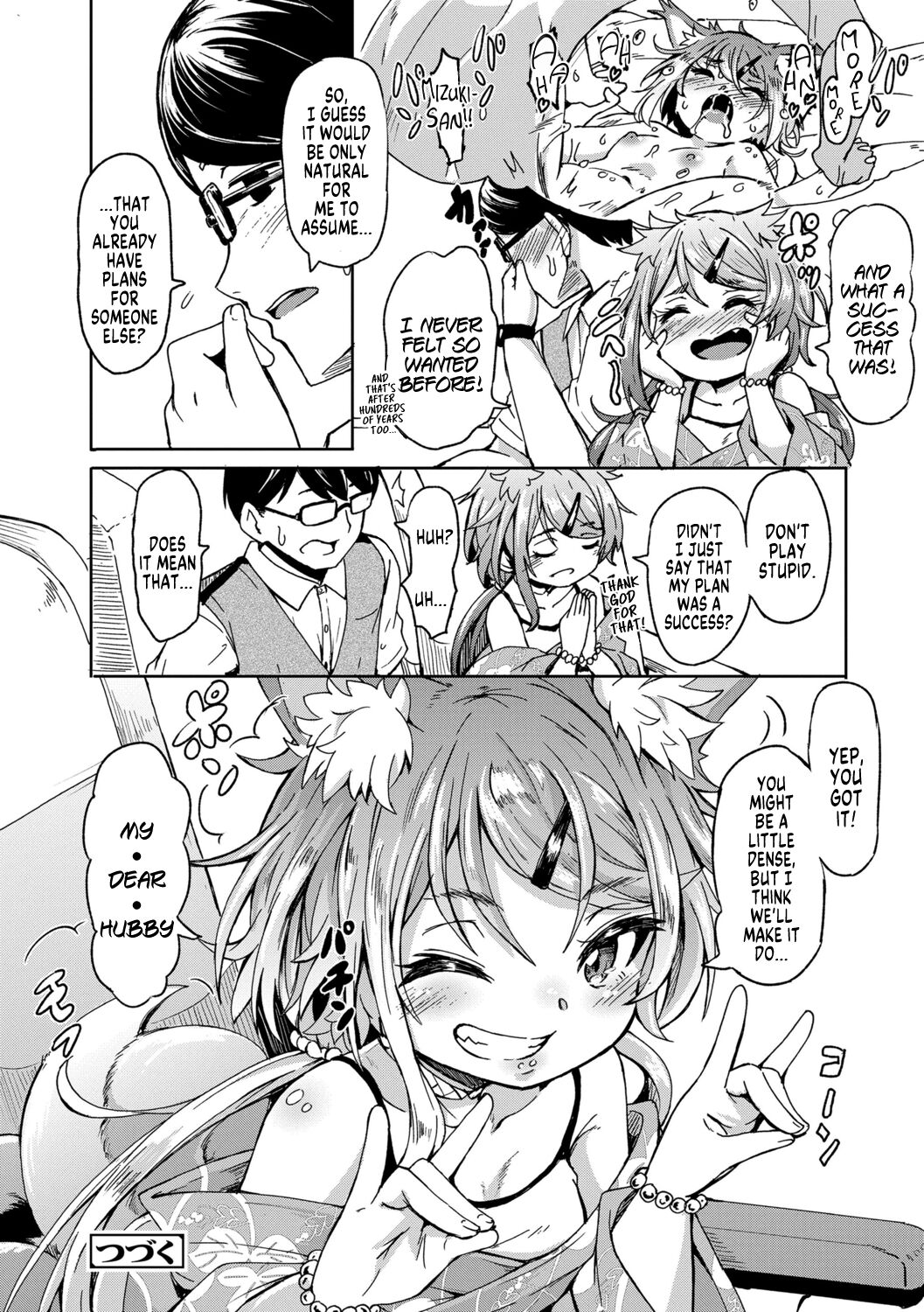 Oshikake Sun Shower Ch. 1-2 - Page 32