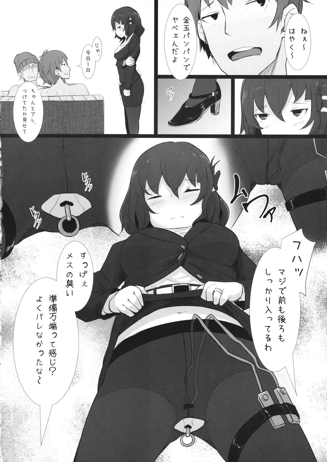 Iku Even - Page 3