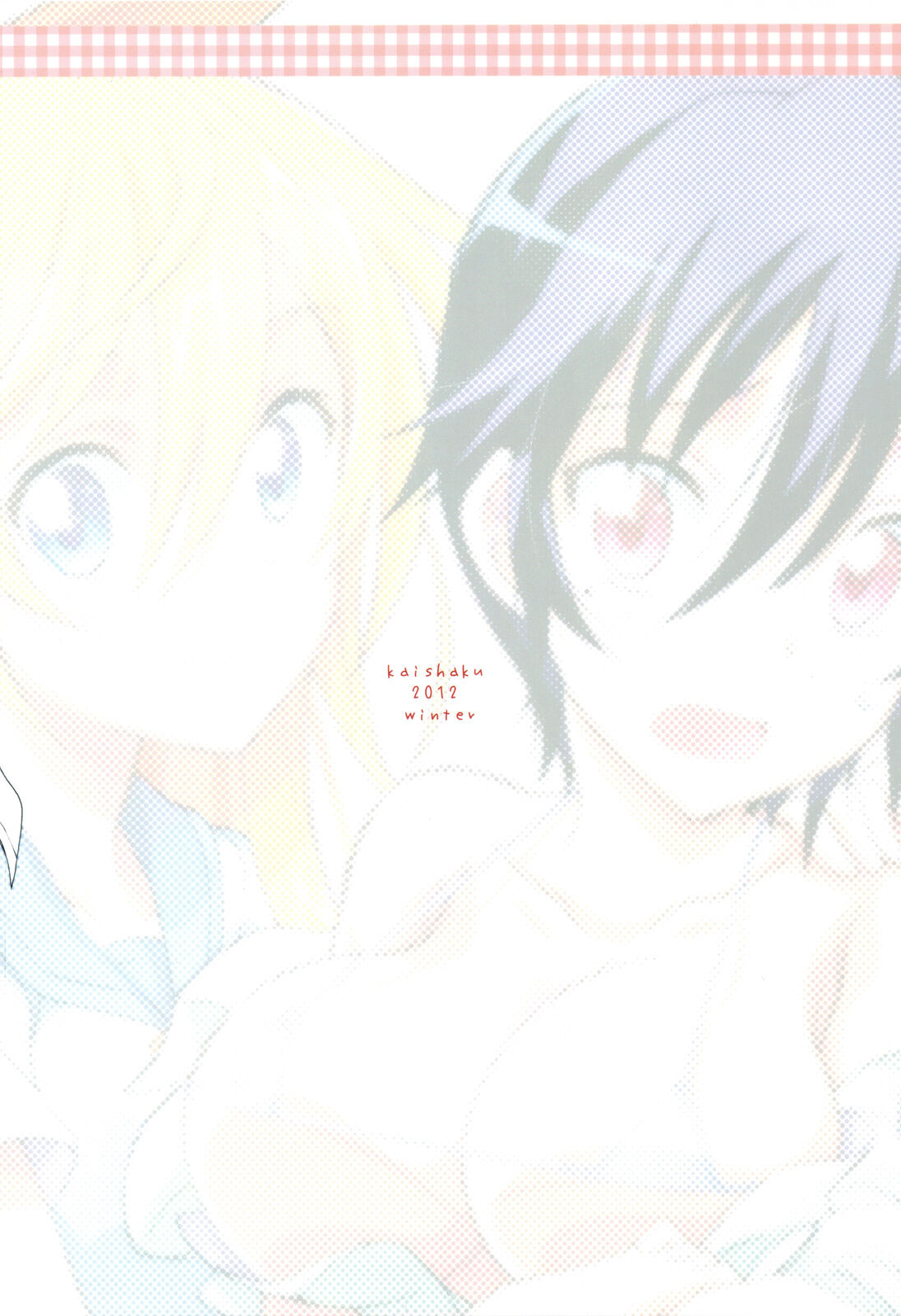 Nisenisekoi - Page 18