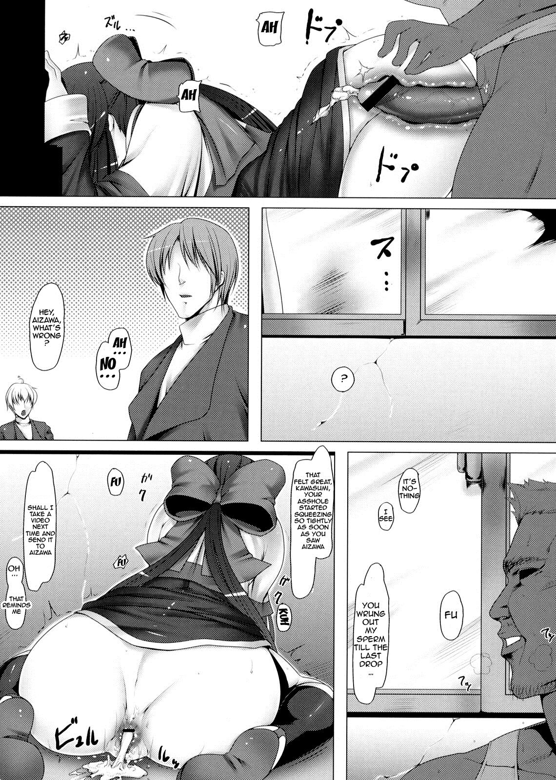 Anal Mai San - Page 25