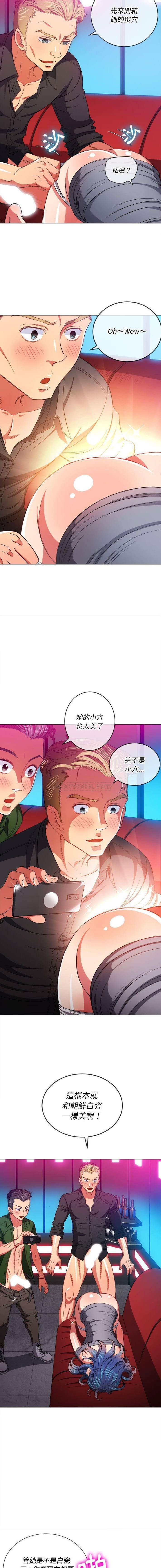 惡女勾勾纏/难缠小恶女 57-79 - Page 358