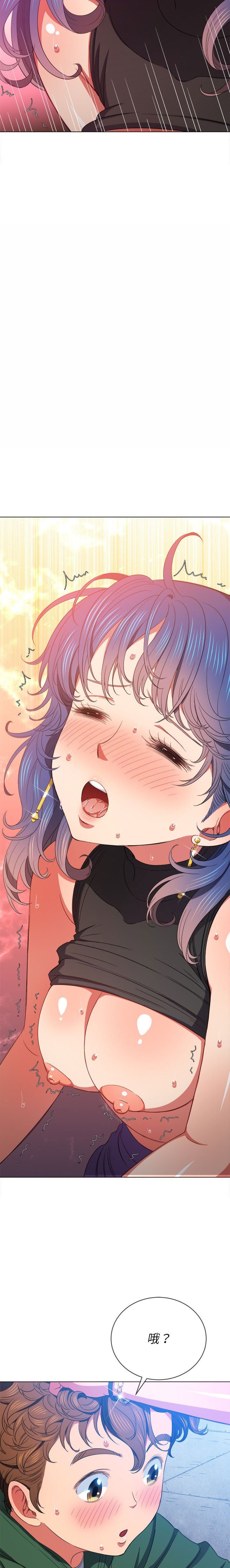 惡女勾勾纏/难缠小恶女 57-79 - Page 44