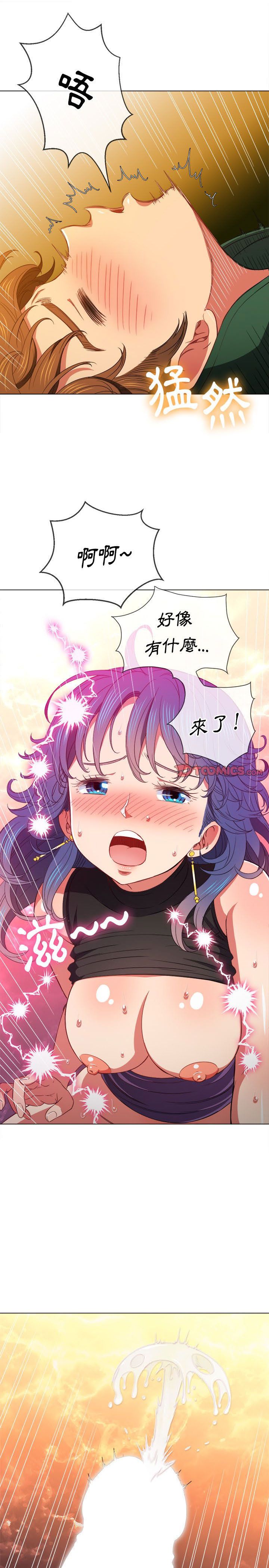 惡女勾勾纏/难缠小恶女 57-79 - Page 82