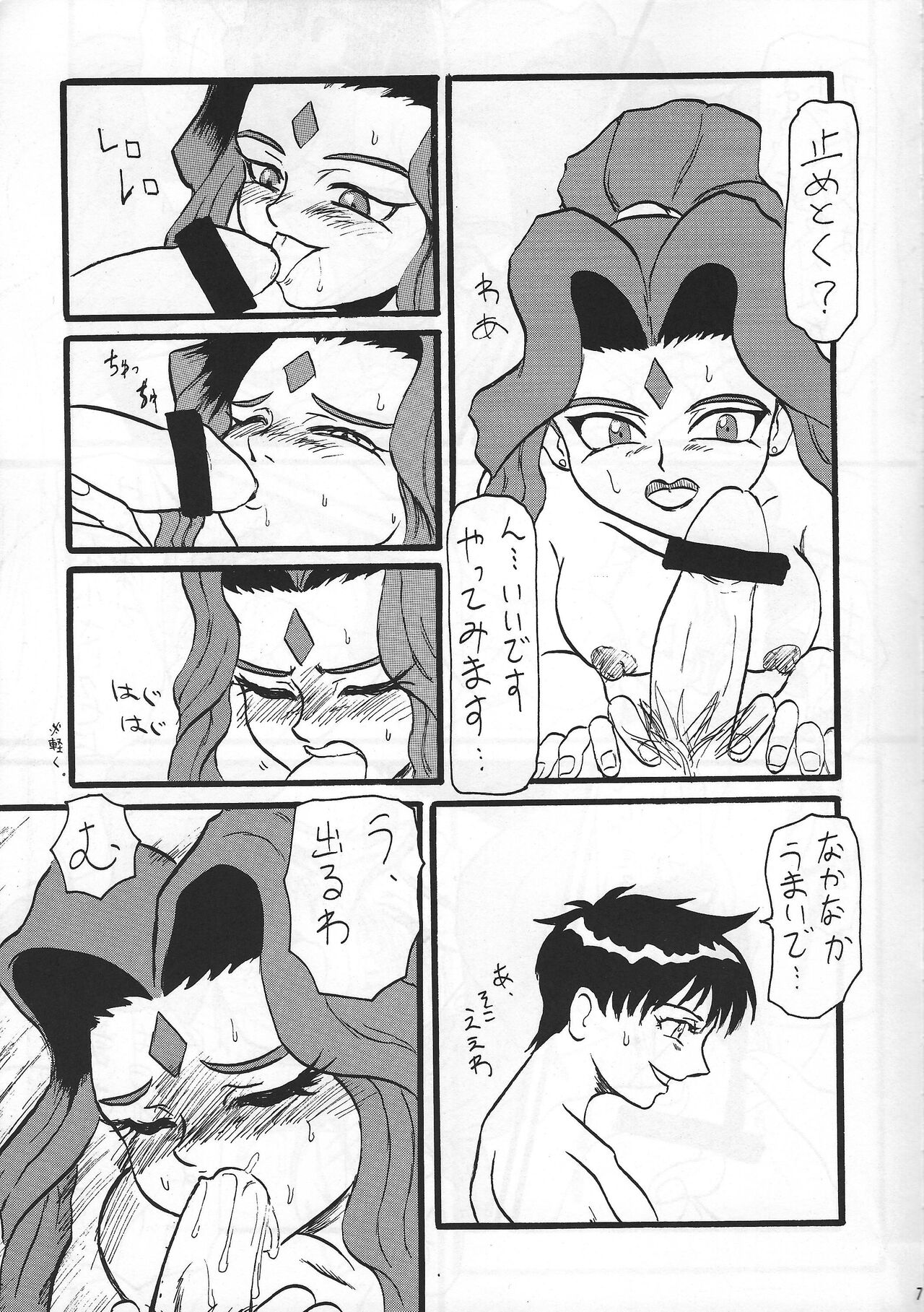 Preview page 8