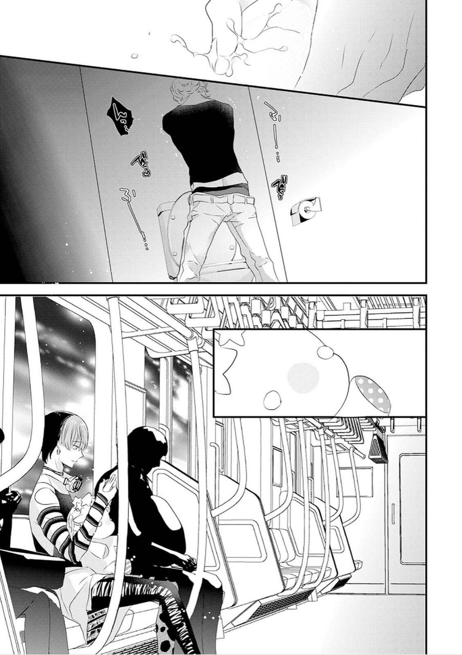 Real≠Game√H - Page 32