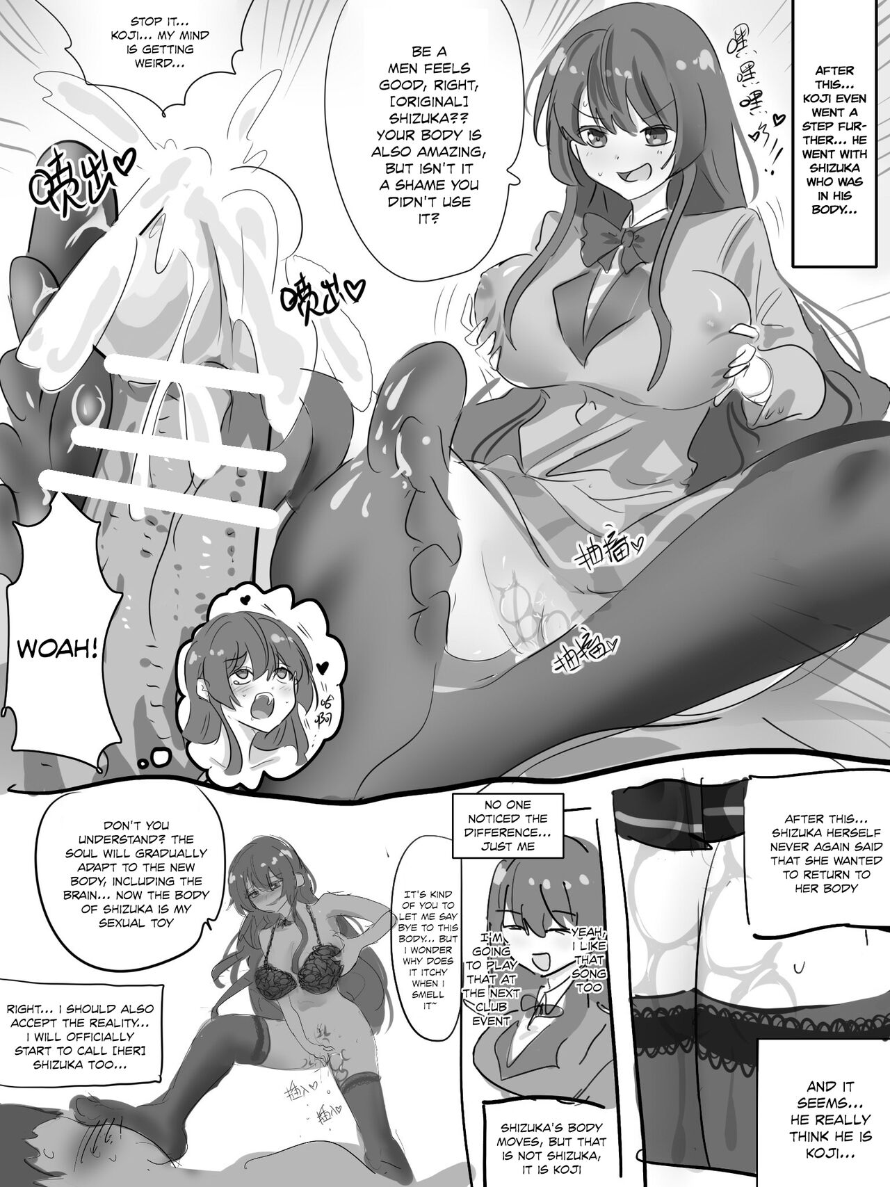 Shizuka Chan - Page 5
