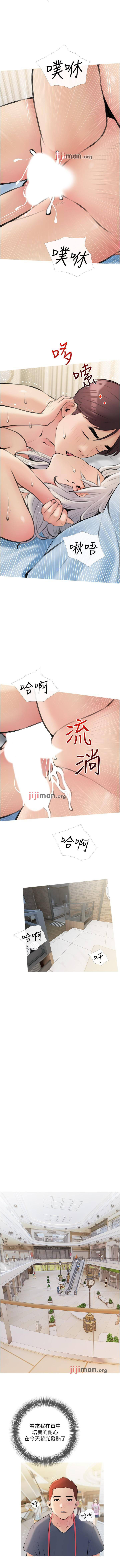 【周二连载】阿姨的家教课（作者：XIX&漢水） 第1~27话 - Page 110