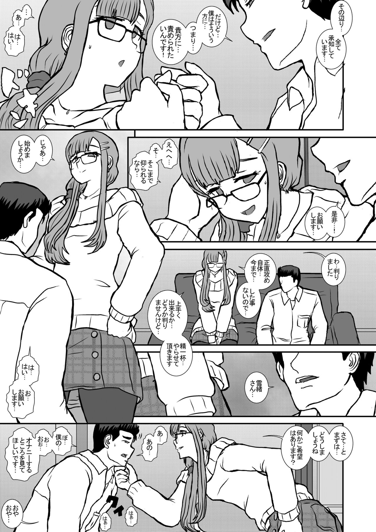 Preview page 6