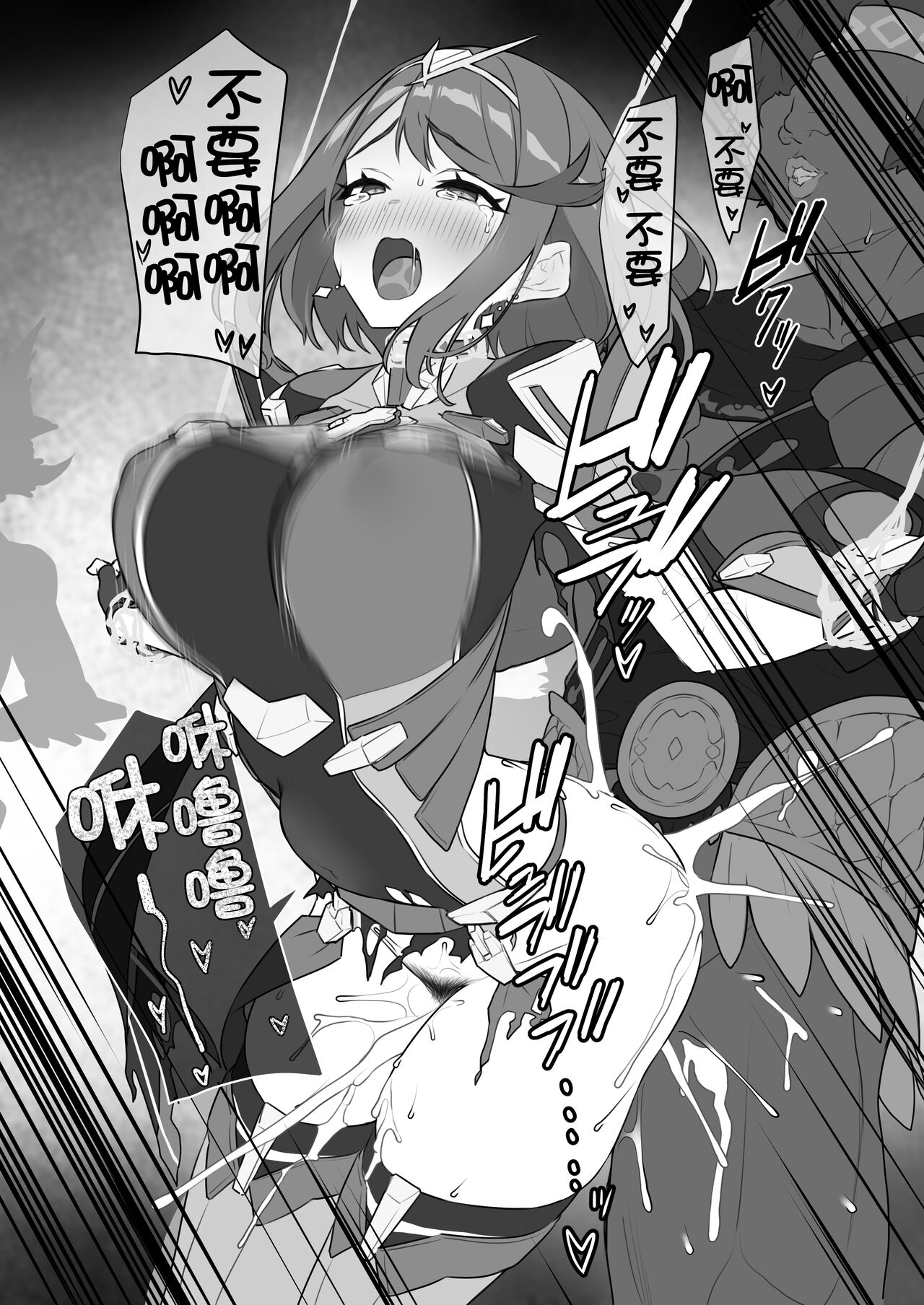 Homura-chan no Junan - Page 30
