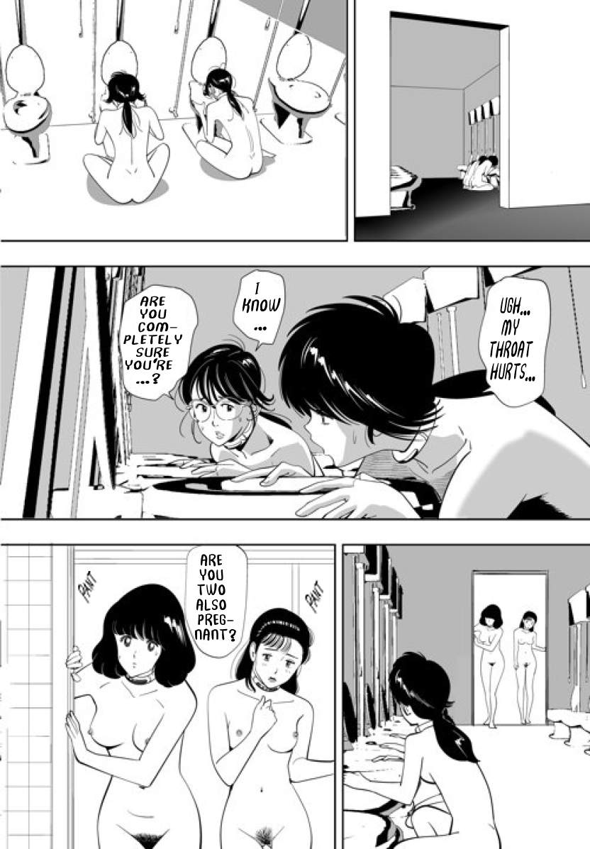 GAME/DEATH Chapter 10 - Page 13