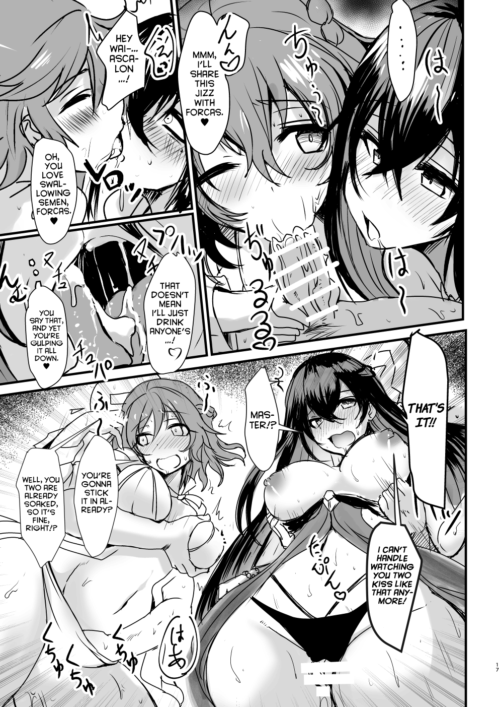 PhanKill no Erohon - Page 16