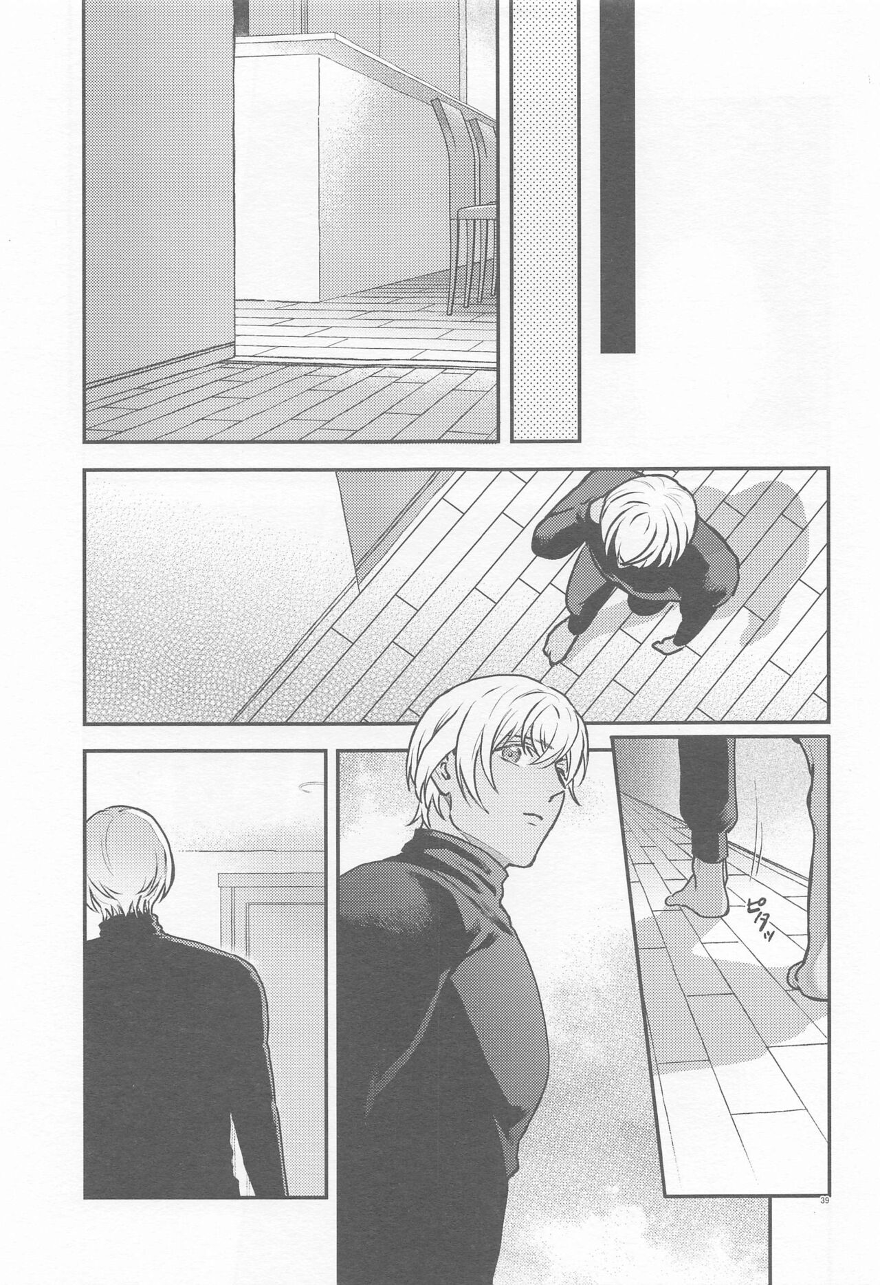 Henai -Zenjitsutan- - Page 38