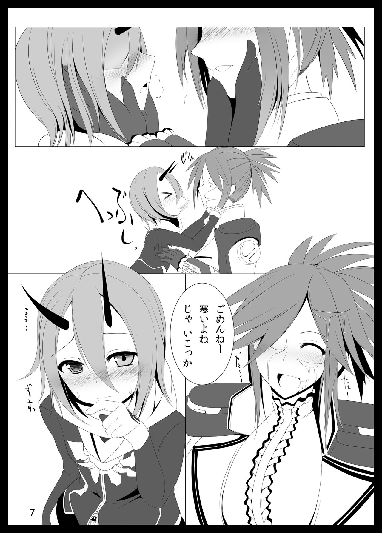 Preview page 6