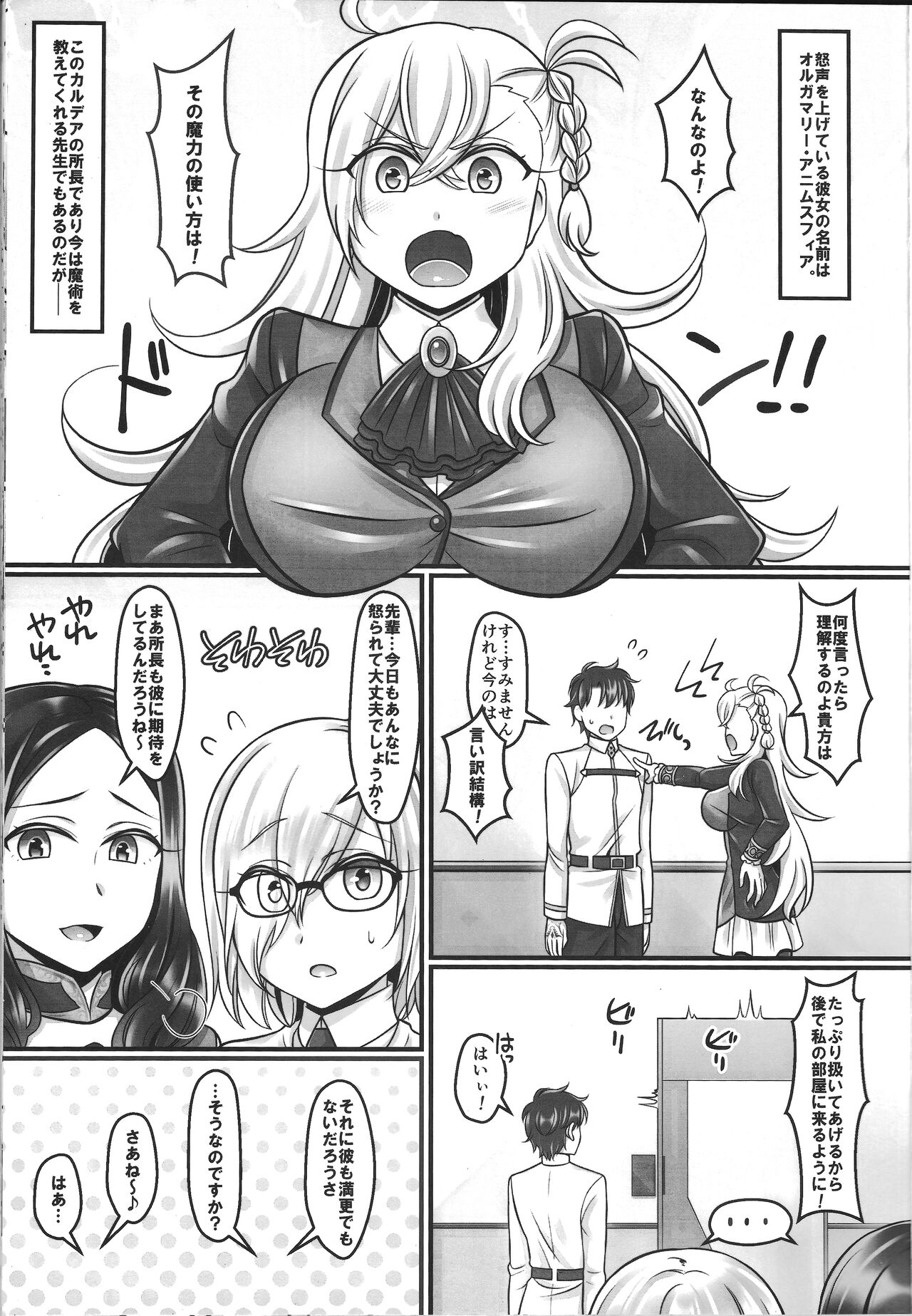 Preview page 2