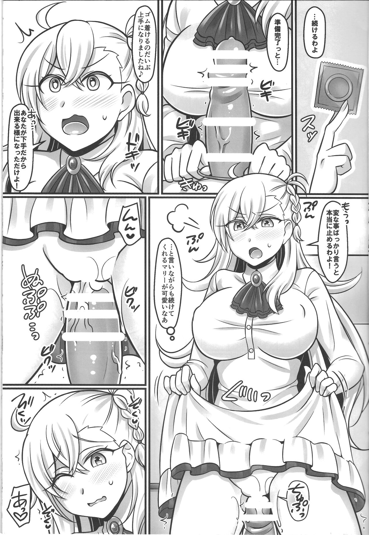 Preview page 6