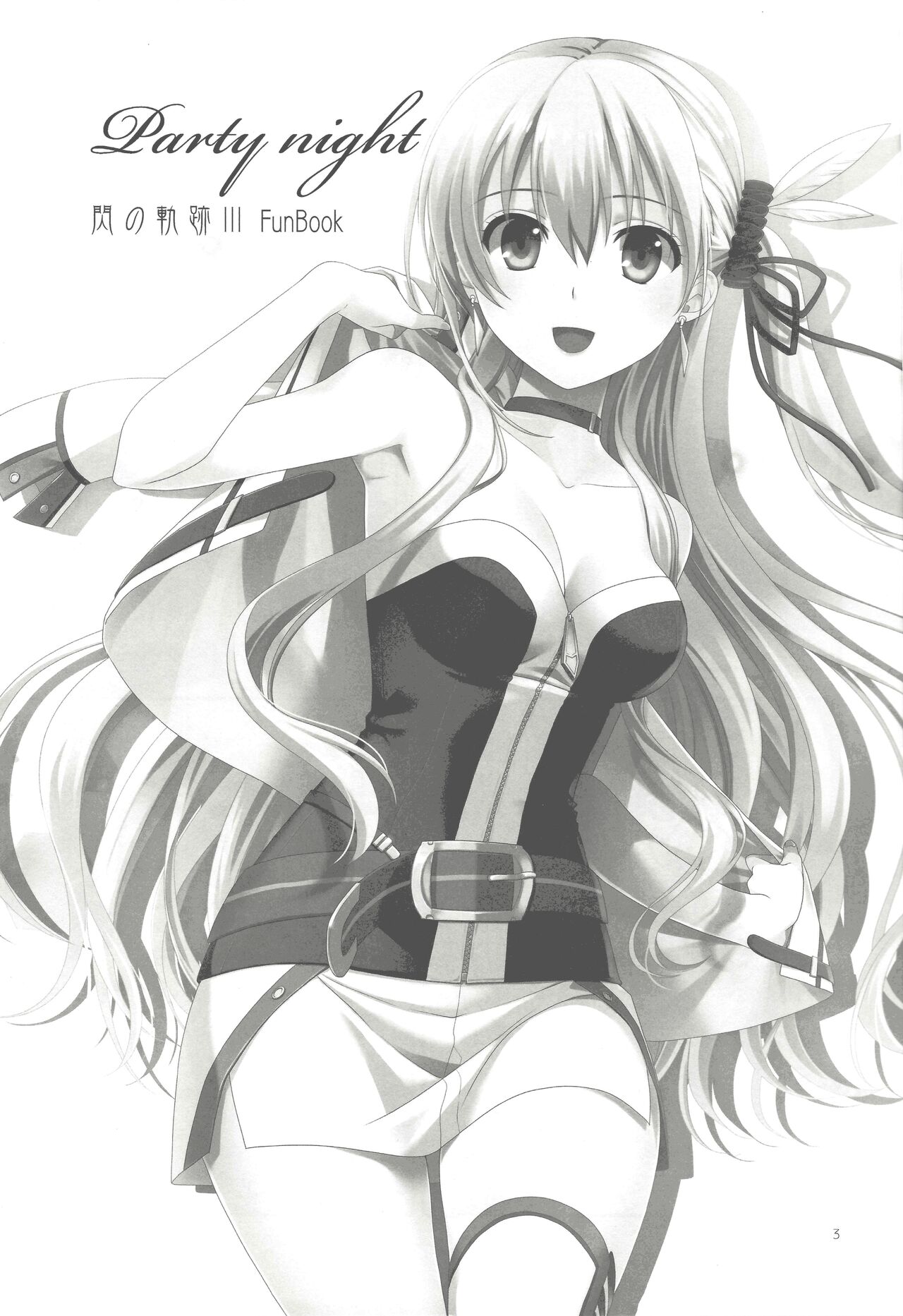 Preview page 2
