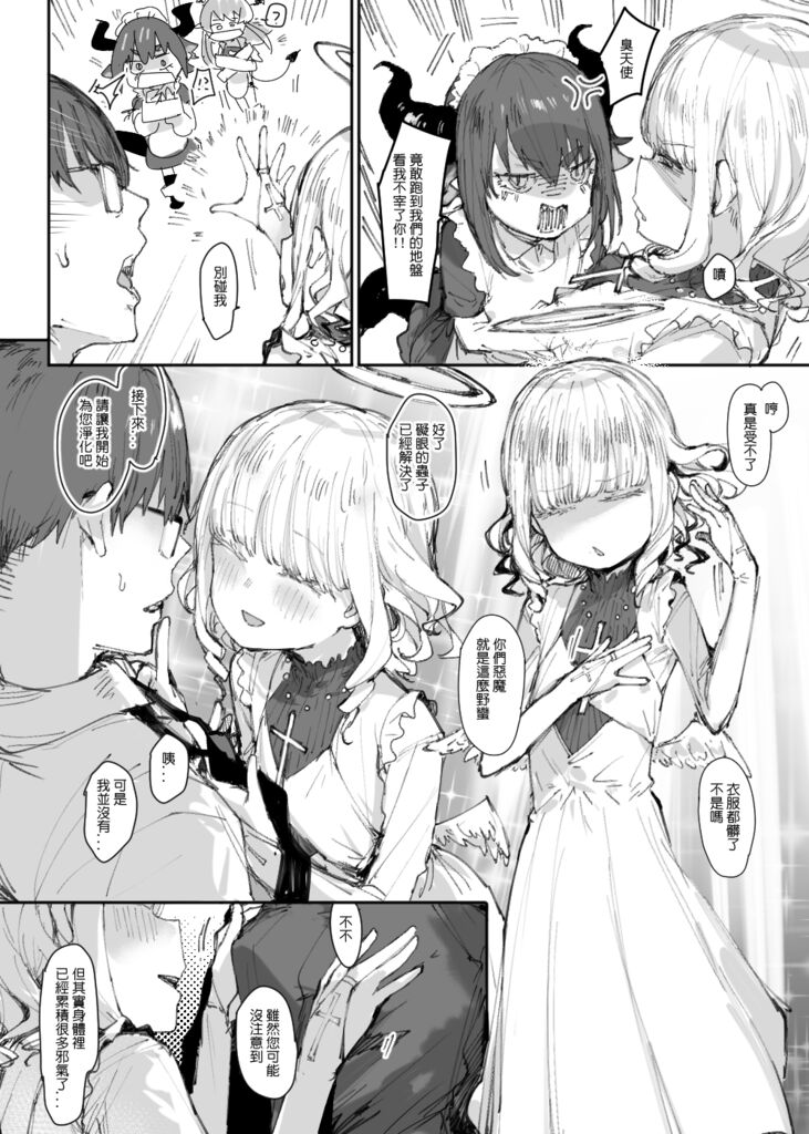 A - Page 4