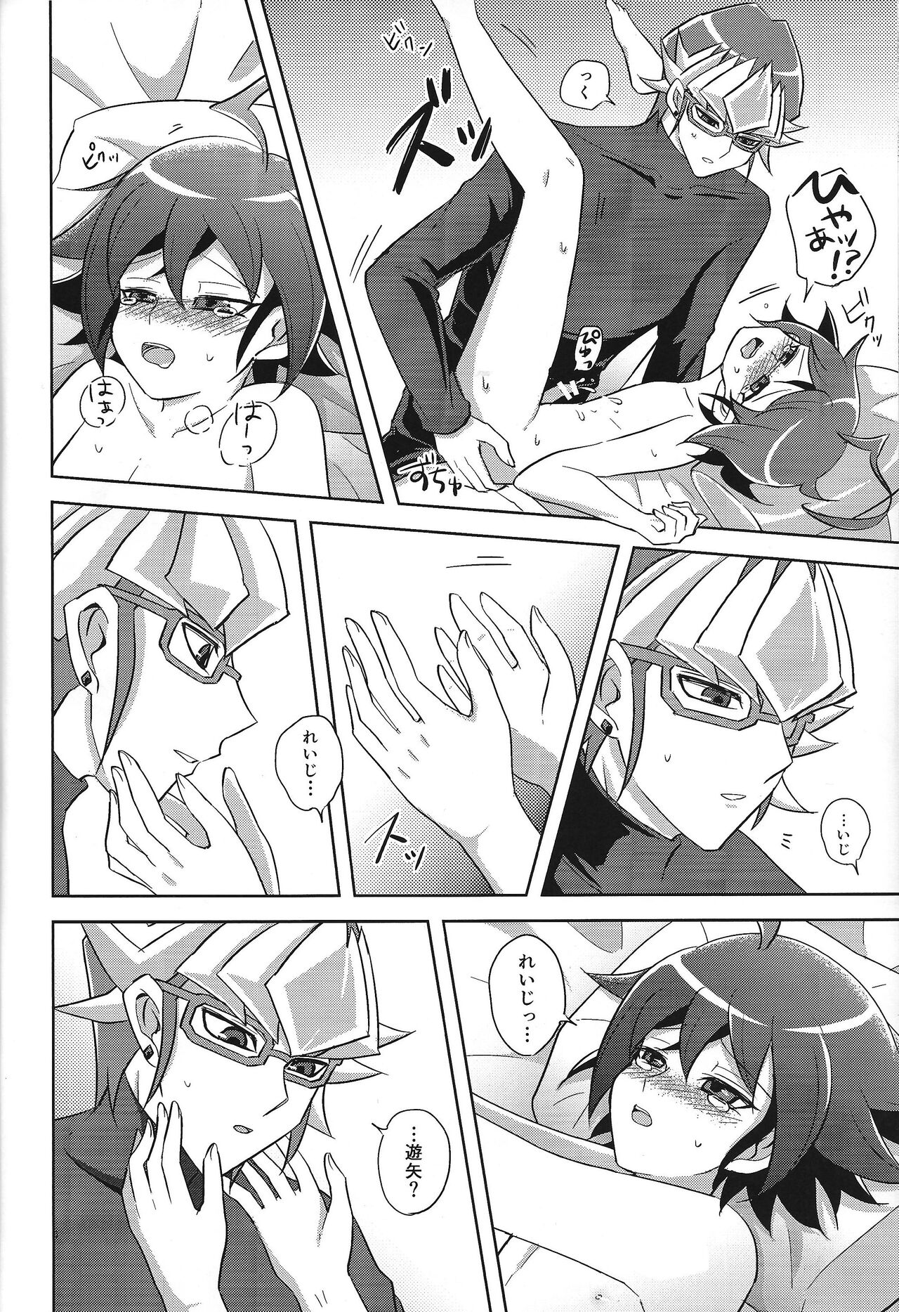Preview page 7