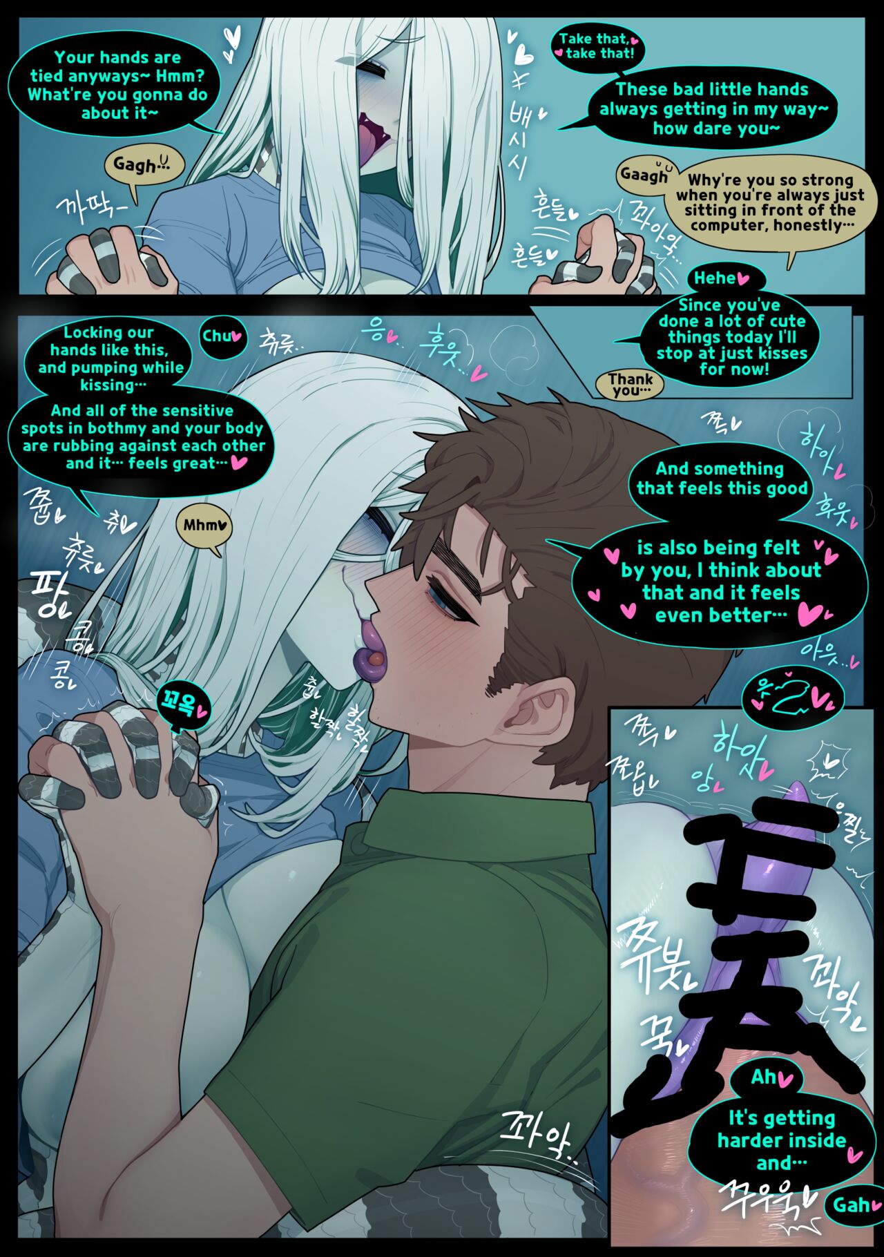 Digestion - Page 31